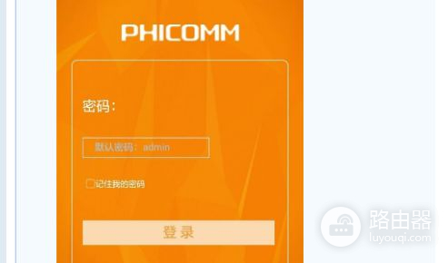 斐讯k2路由器怎么设置使用(斐讯k2p路由器怎么设置)