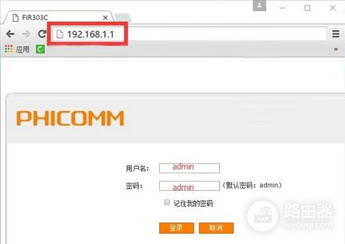 斐讯k2路由器怎么设置使用(斐讯k2p路由器怎么设置)