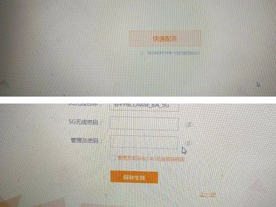 斐讯k2路由器怎么设置使用(斐讯k2p路由器怎么设置)