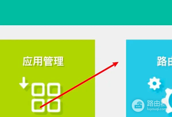 华硕路由器双频合一怎么关闭(怎样关闭路由器WIFI多频合一)