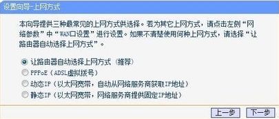 为什么网络在插上路由器后没网了(无线路由器没插wan口怎么也能上网)