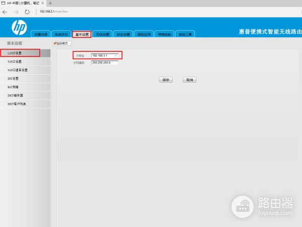 要是离路由器的距离太远(路由器太远怎么办)