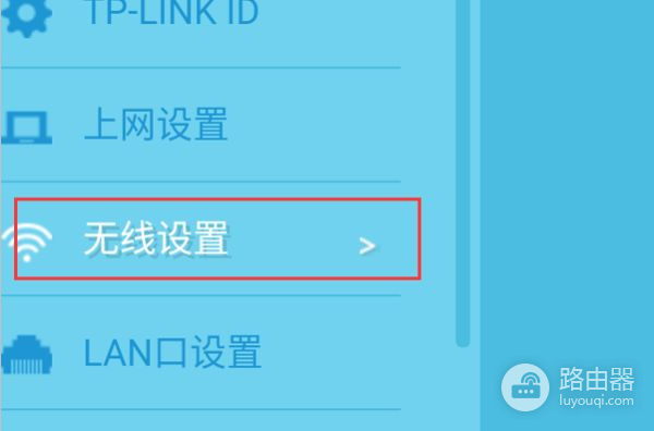 旧路由器换到新的地方上网怎么设置(换新路由器后怎么设置)