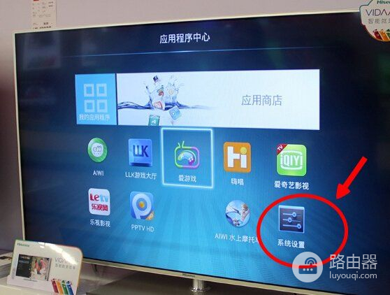 怎样用路由器把电视连接上网(路由器与电视怎么连接)