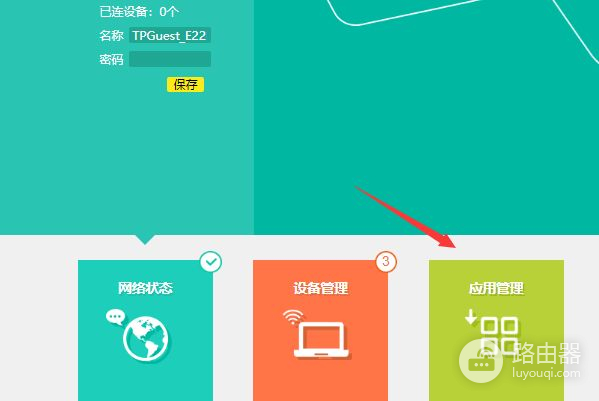 如何关掉隔空投送(路由器中ap隔离怎么关闭)