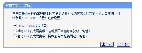 路由器设置不能登录(路由器怎么设置成不用拨号)