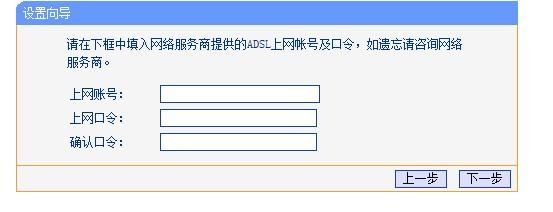 路由器设置不能登录(路由器怎么设置成不用拨号)