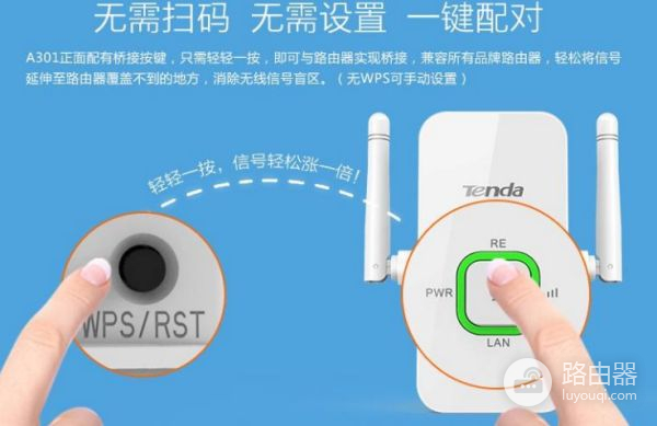 我的路由器上找不到wps按键(没有wps按钮的路由器怎么wps)