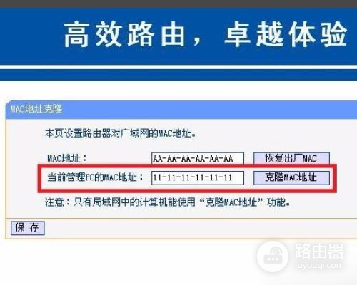 如何用双WAN口路由器连接两个网络(要怎么设置才能两个网口都能连网)