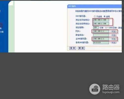 如何用双WAN口路由器连接两个网络(要怎么设置才能两个网口都能连网)