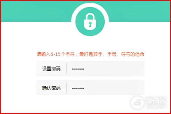 路由器无线桥接教程详细(路由器怎么设置无线桥接)