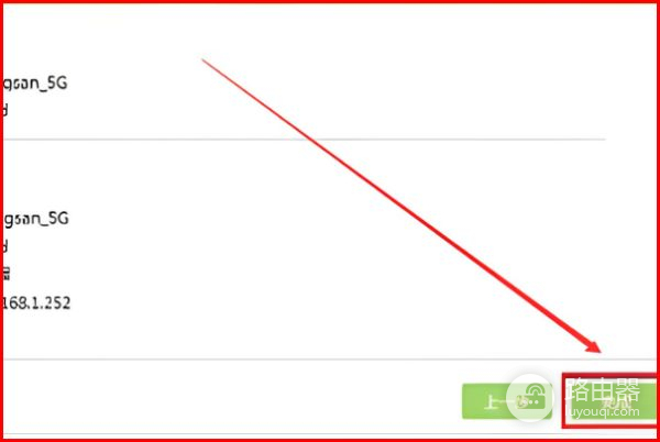 路由器无线桥接教程详细(路由器怎么设置无线桥接)