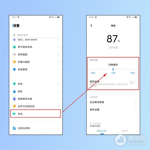 手机总是自动断开wifi怎么办(OPPO手机连上无线网老是断开怎么办)