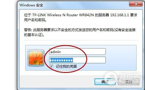 华为ws318无线路由器怎么设置(华为无线路由器ws318怎么设置)