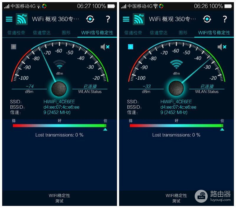 年轻人的专属智能路由，性价比更高的1200M智能双频路由器