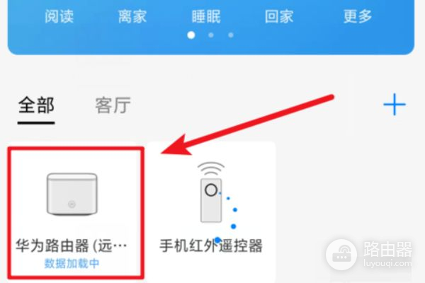 华为移动WIFI怎样修改密码(华为wifi怎么改密码)