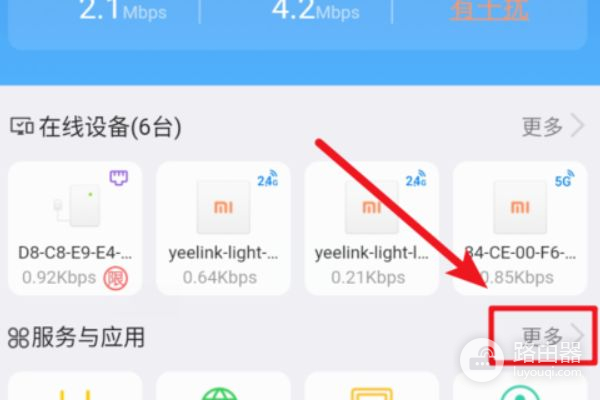 华为移动WIFI怎样修改密码(华为wifi怎么改密码)