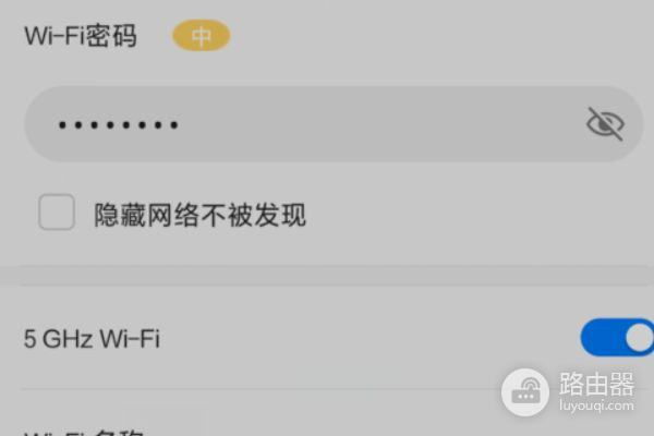 华为移动WIFI怎样修改密码(华为wifi怎么改密码)