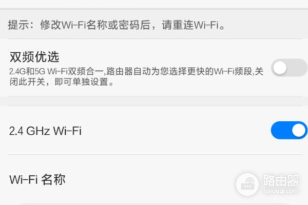 华为移动WIFI怎样修改密码(华为wifi怎么改密码)