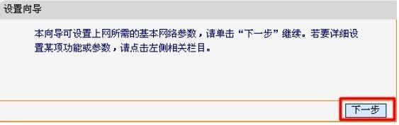 路由器安装好了有信号却不能上网是怎么回事(路由器连接上但上不了网什么原因)