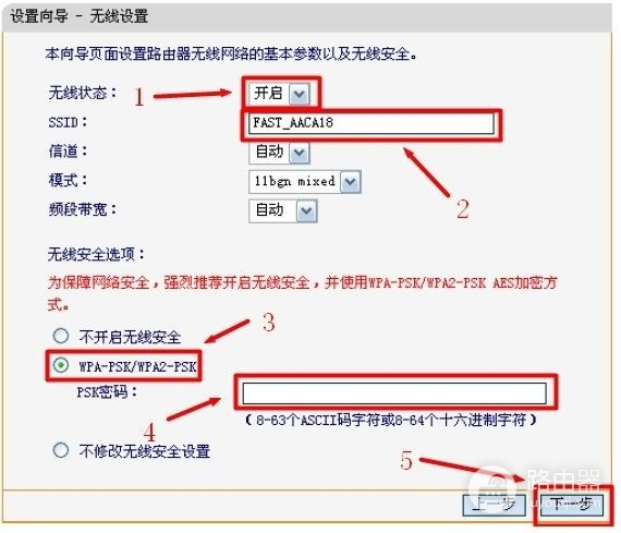 路由器安装好了有信号却不能上网是怎么回事(路由器连接上但上不了网什么原因)