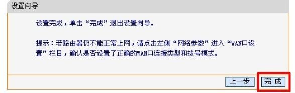 路由器安装好了有信号却不能上网是怎么回事(路由器连接上但上不了网什么原因)