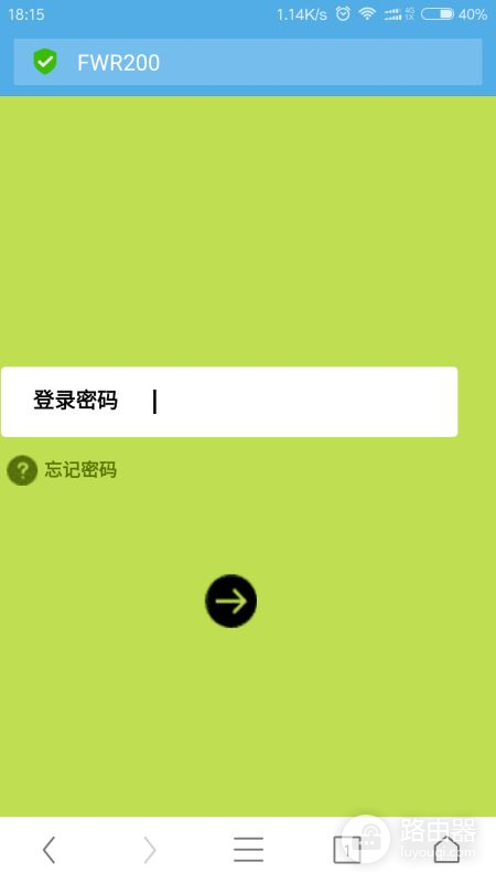 路由器安装好了有信号却不能上网是怎么回事(路由器连接上但上不了网什么原因)