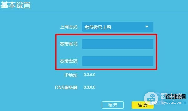 路由器安装好了有信号却不能上网是怎么回事(路由器连接上但上不了网什么原因)