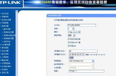 wifi显示需要登录认证怎么回事(无线路由器需要认证是怎么回事)