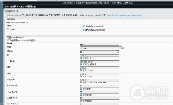 wifi显示需要登录认证怎么回事(无线路由器需要认证是怎么回事)