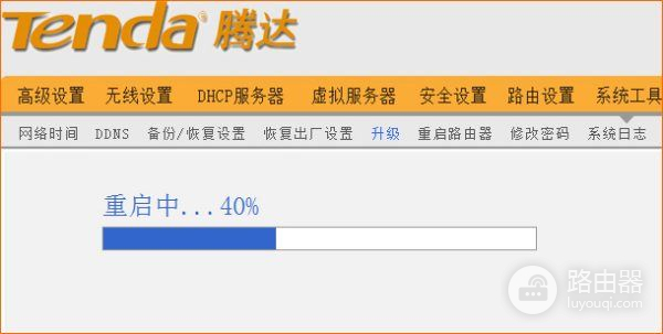 Tenda腾达路由器怎样升级和步骤(无线路由器如何升级)
