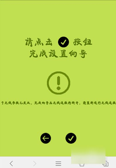 迅捷fwr310路由器怎么登入(怎样进入迅捷路由器设置界面)