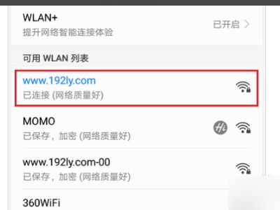斐讯路由器app不能用了(斐讯路由app不能用了)