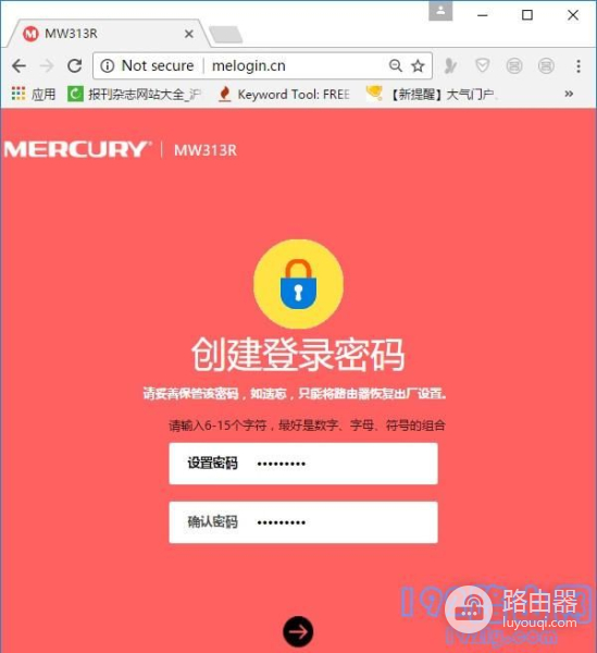 水星路由器管理员密码在哪里看(水星路由器管理员密码怎知道)