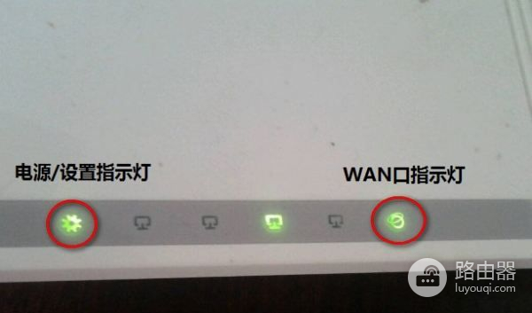 路由器上面的灯一个都没亮是怎么了(路由器指示灯全部不亮是怎么回事)