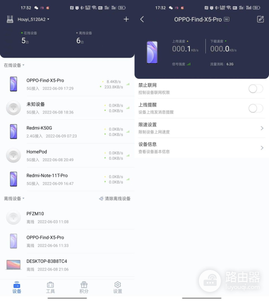 榨干运营商宽带?一款还能赚积分的路由器体验:硬件堆得也太猛了