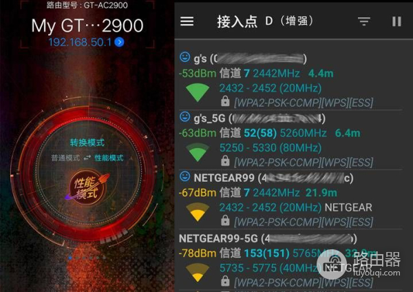 小白体验了华硕高端电竞路由器ac2900，比普通的贵500值不值？