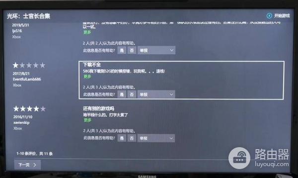 小白体验了华硕高端电竞路由器ac2900，比普通的贵500值不值？