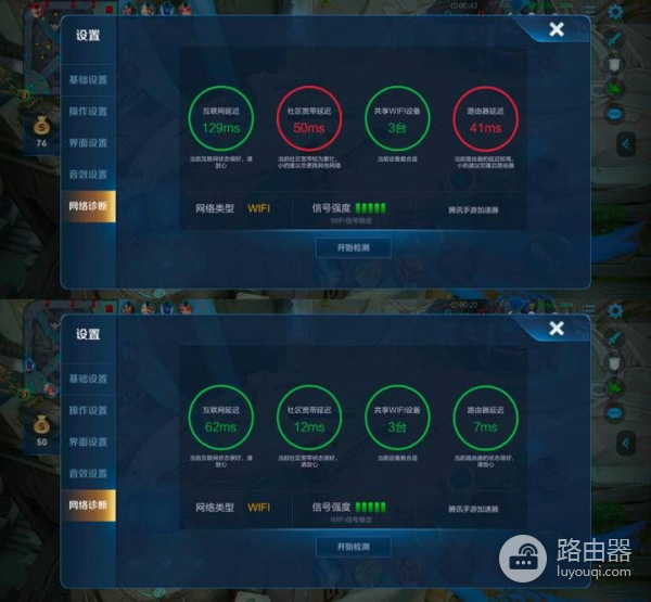 小白体验了华硕高端电竞路由器ac2900，比普通的贵500值不值？