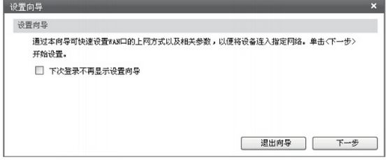 如何设置路由器PPPoE拨号上网(锐捷路由器怎么设置vpn)