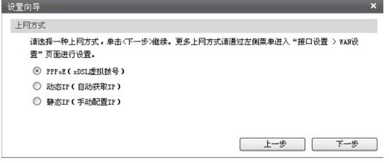 如何设置路由器PPPoE拨号上网(锐捷路由器怎么设置vpn)