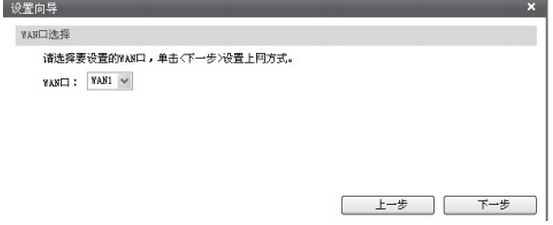 如何设置路由器PPPoE拨号上网(锐捷路由器怎么设置vpn)