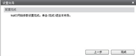 如何设置路由器PPPoE拨号上网(锐捷路由器怎么设置vpn)