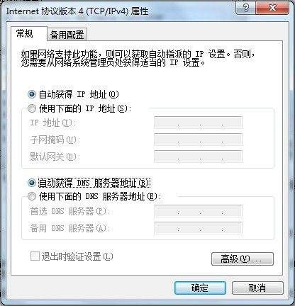 电脑没连网怎么设置路由器(怎样进入路由器设置界面)