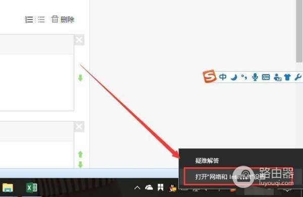 电脑没连网怎么设置路由器(怎样进入路由器设置界面)