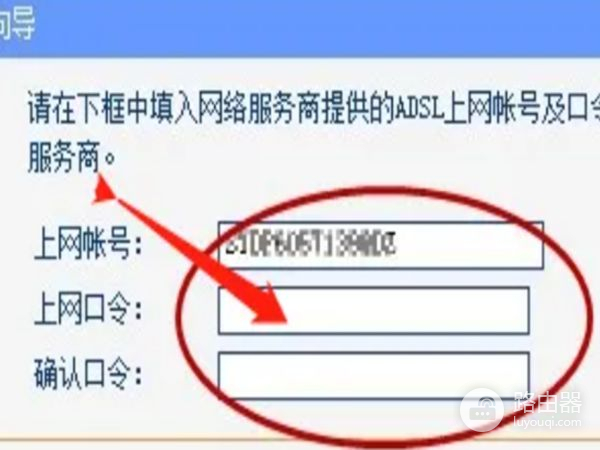 怎么安装路由器和设置wifi密码(路由器怎么安装视频教程)