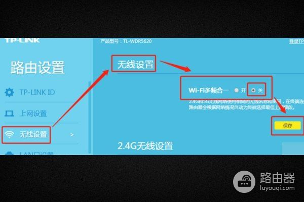 tplink路由器不稳定该怎么解决(link路由器上网不稳定怎么解决)
