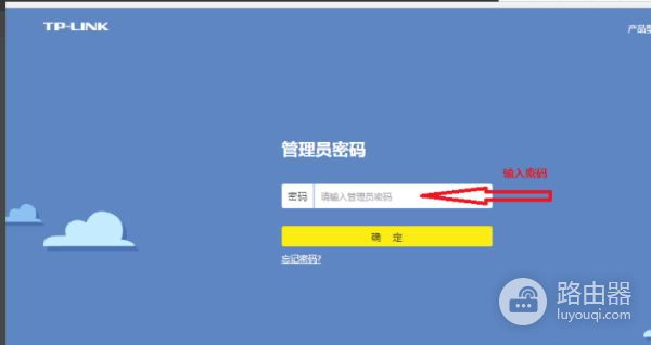 link路由器怎么登陆(怎么登陆无线路由器)