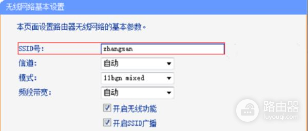 路由器怎么转化为交换机模式(路由器设置成交换机)
