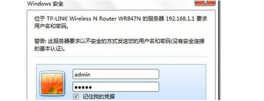 Fi隐藏之后连接显示找不到网络怎么办(在路由器设置中设置了隐藏后再连不上无线网)